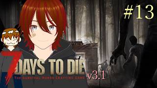 【7 Days to Die v3.1】最強になりたい #13