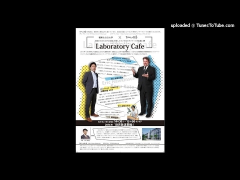 Laboratory Cafe S02E04 (2016.11.25)