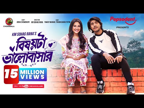 Bishoyta Bhalobashar | Full Drama | Tawsif Mahbub | Tanjim Saiara Totini | KM Sohag Rana | New Natok