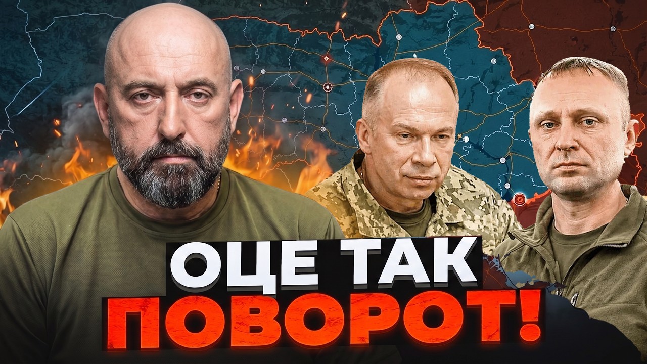 🤯 Влада приховує правду! Ось що насправді відбувається в Генштабі. Всі в шоц