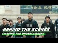BTS: Johnny Huang Is Coming Soon | Chasing the Undercurrent | 罚罪 | iQIYI