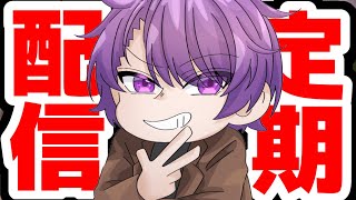 [エーペックスレジェンズ]久しぶりにえっぺ 1時間ほど[定期配信91日目]