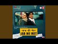 YE ISHQ HAI Remix