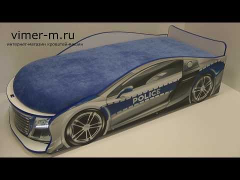 Кровать - машина Vimer Police (Вимер полиция)