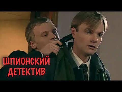 РУССКИЙ РАЗВЕДЧИК В ПАРИЖЕ! КТО СТОИТ ЗА ЗАГОВОРОМ ПРОТИВ РОССИИ?