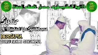 Download lagu HAUL ABAH GURU SEKUMPUL YG KE 16 AL MADAD YA SYAIKHI ZAINI [GURU FAHMI SEKUMPUL] mp3