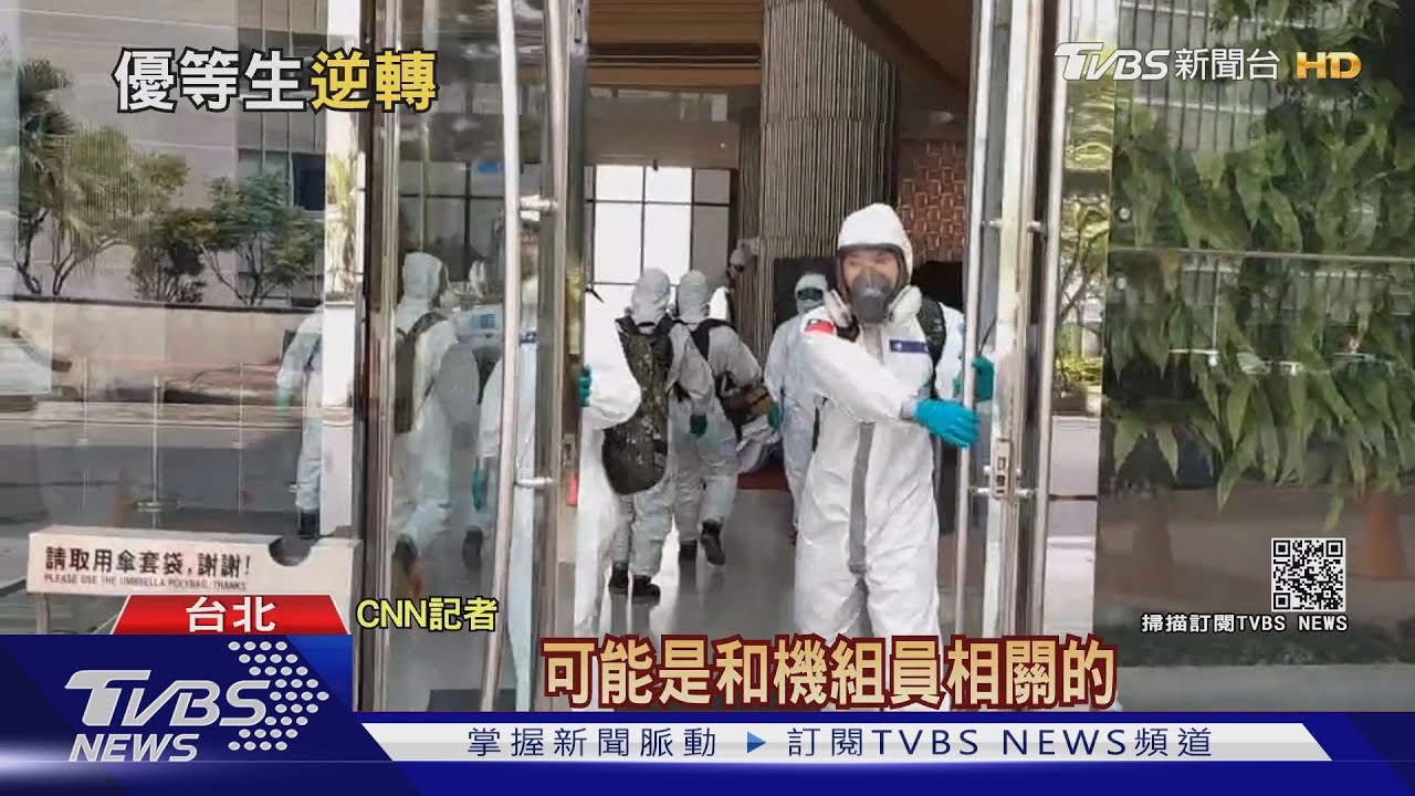 看台灣「防疫破功」 CNN:疫苗不足是當前最大難關