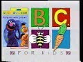 Opening To Play With Me Sesame PlayTime With Grover 2005 DVD Australia