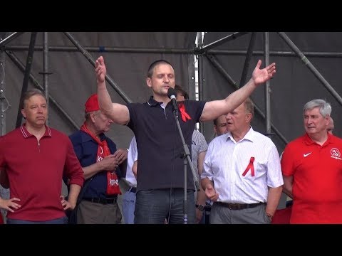 «Пенсионная реформа» = социальный геноцид. Митинг в Москве 28.07.2018