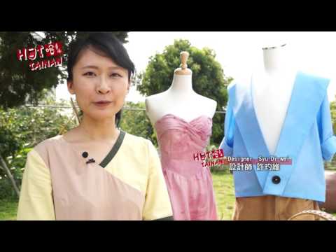 "ほっとタイナン "3号機 花文化グッズCC字幕版 (《Hot Tainan 哈臺南》 第三集單元 -花文創商品 CC字幕版)