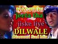 Jeeta Tha Jiske Liye Jiske Liye Marta Tha Nagpuri DJ Mix