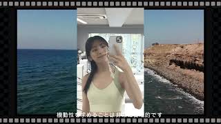 スポーツウェアは合理性が必要である