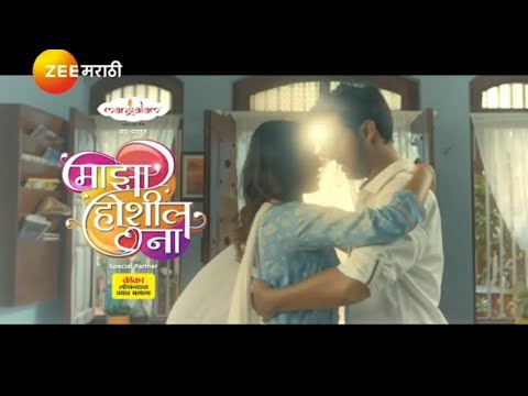 Maza Hoshil Na | Title Song | Aarya Ambekar | Ashok Patki | Zee Marathi