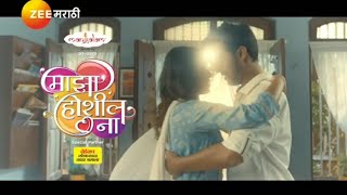 Maza Hoshil Na  Title Song  Aarya Ambekar  Ashok P