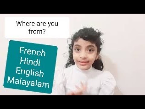 Learn To Ask "Where are you from? /French /English/ Hindi/ Malayalam / Lesson 3 #whereareyoufrom
