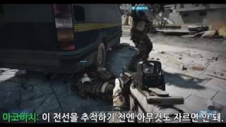 [짤막극장] 배틀필드 3: 폭탄을 해체할 때에는