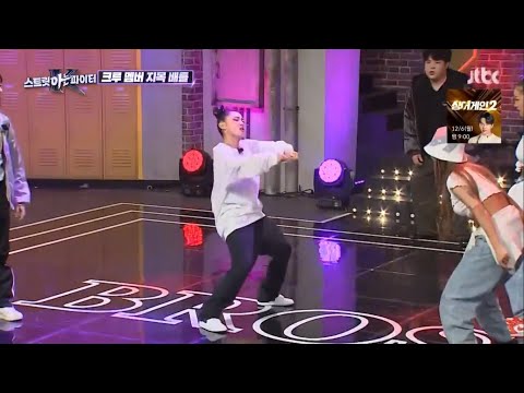 COUPLE DANCE BATTLE - Noze Leejung x Rihey Honey J | KNOWING BROTHER ep 308
