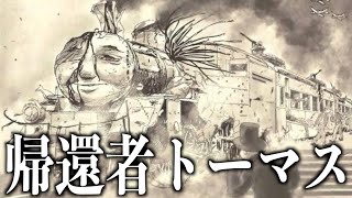 【神回】殿堂入りボケてがツッコミどころ満載すぎるwwwwww #13