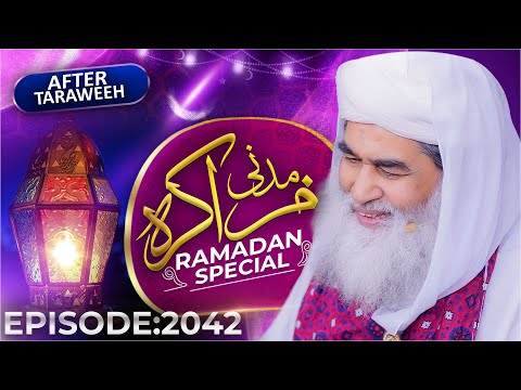 Madani Muzakra Ep 2042 ¦ 30th Ramzan 1443 (After Taraweeh) 1st May 2022 ¦ Maulana Ilyas Qadri