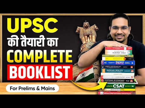 COMPLETE & UPDATED UPSC Booklist & Resources for Prelims + Mains 2027/28 By Madhukar Kotawe 📚