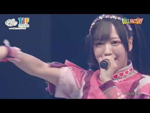 Tokyo Idol Festival 2023 ~ Day 1 ~ Doll Factory ~ Qumari Depart