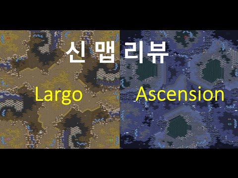 [Eng Sub] [Khala] Review of the new ladder maps 2 [Largo & Ascension]