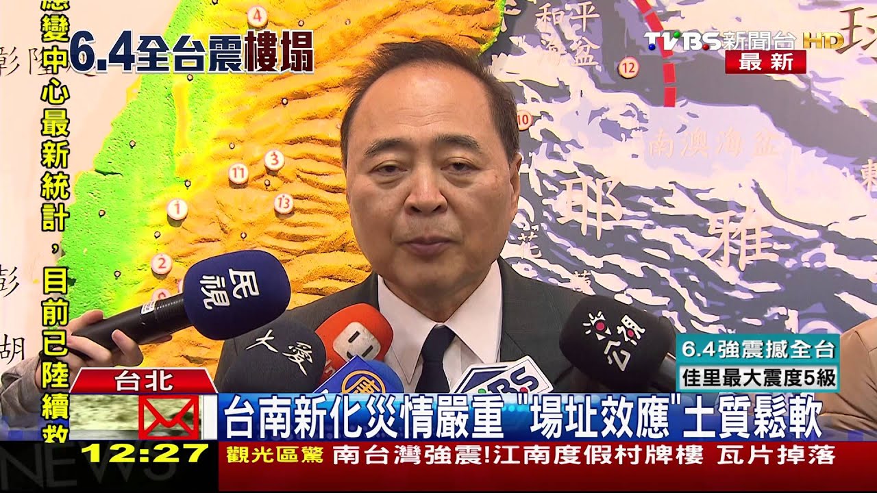 高雄美濃6.4強震 威力相當於2顆原子彈