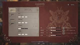 [バイオ8] 友達と実況 10