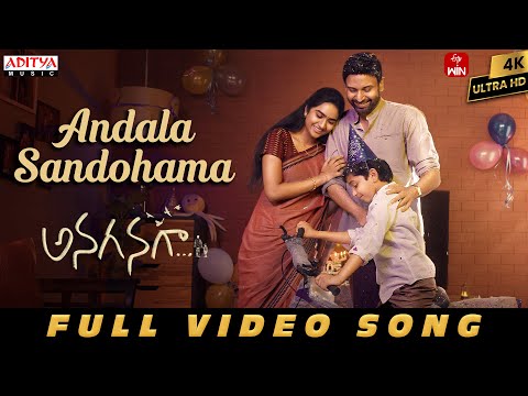 Andala Sandohama Full Video Song | Anaganaga | Sumanth, Kajal Choudhary  Karunya | Chandu, Ravi