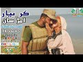 Mother New Sindhi Naat Shaheed Imtiaz Ahmad Phulpoto Reh Kaar Pyar Amaar San Payara