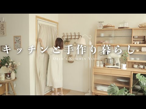 Vlog｜超美純白隔音門施工過程～隔音門費用？DIY原木門框、玄關佈置～鼎揚鋼鋁門窗