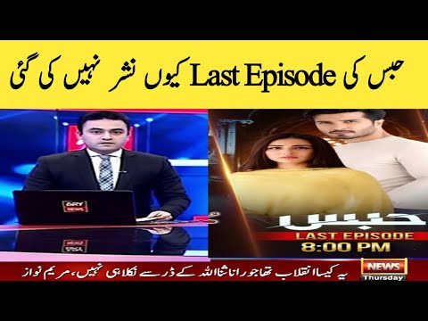 Habs last episode  | Habs episode 31 | Habs last episode why not upload