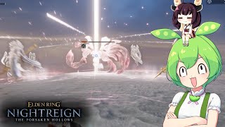 夜渡り上手ずんだもんたんDLC【ELDEN RING NIGHTREIGN The Forsaken Hollows】■4
