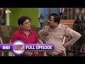 Happu Singh ने किसको किया Arrest Bhabi Ji Ghar Par Hai Full Ep 1375 16 Sep 202