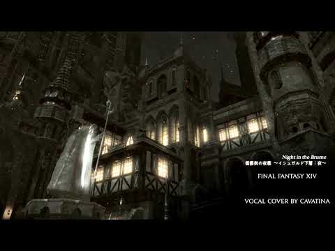 Night In The Brume Vocal Cover - Final Fantasy XIV 【Cavatina】