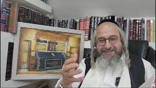 שביבי אור  – קשר יום יומי עם מוהר"ן מברסלב זי"ע ועכי"א – 41 – ליקוטי עצות המבואר אמת ואמונה אות לא' (הרב מוטה פראנק) - התמונה מוצגת ישירות מתוך אתר האינטרנט יוטיוב. זכויות היוצרים בתמונה שייכות ליוצרה. קישור קרדיט למקור התוכן נמצא בתוך דף הסרטון