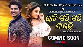 New flim Shutting Scene