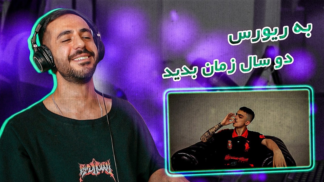 King Reverse - King Draco (REACTION) | خراسان آندرگراند