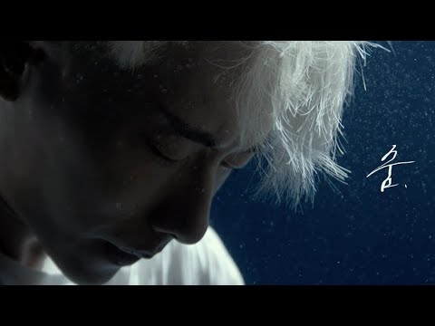 박효신 (PARK HYO SHIN) ‘숨 (Breath)’ [From the Movie BEAUTIFUL TOMORROW]