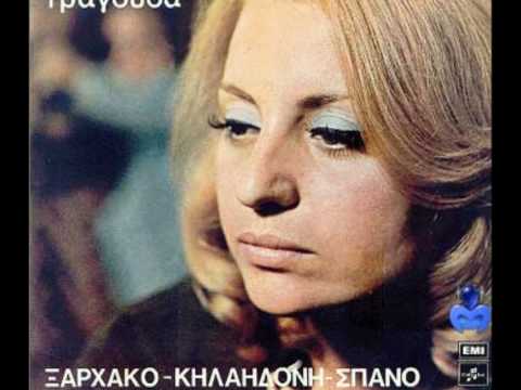 Βίκυ Μοσχολιού - Είπα να σβήσω τα παλιά