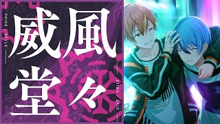 Cover art for Ifuudoudou VBS