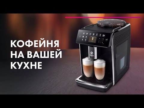 Миниатюра изображения товара Кофемашина Saeco SM6585/00