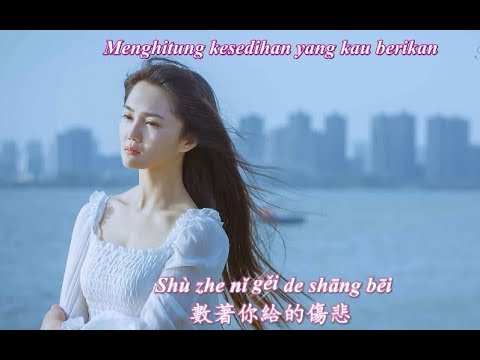 Thể hiện bởi Liu Fang