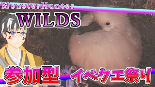 【参加型】デイリーバウンティ未開封です【MHWs】（小盛）