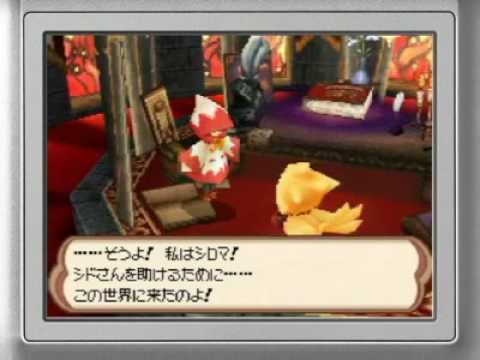 Final Fantasy Fables : Chocobo Tales 2 Nintendo DS