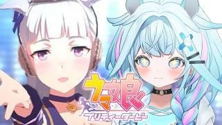 水宮枢 - 【ウマ娘プリティーダービー】完全初見💙ゴールドシップ育成編【水宮枢／ホロライブDEV_IS】
