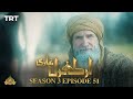 Ertugrul Ghazi Urdu | Episode 51 | Season 3