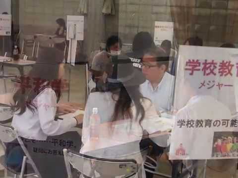 四国学院大学オープンキャンパス2015/7/18