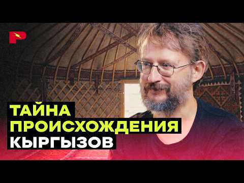 Как смешивались народы Центральной Азии? Интервью с Дробышевским