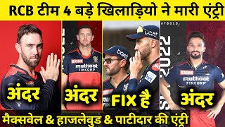 IPL 2022: 3 Biggest Player Join Royal Challenger Bangalore in against Mi||maxwell, hazalwood|rcb